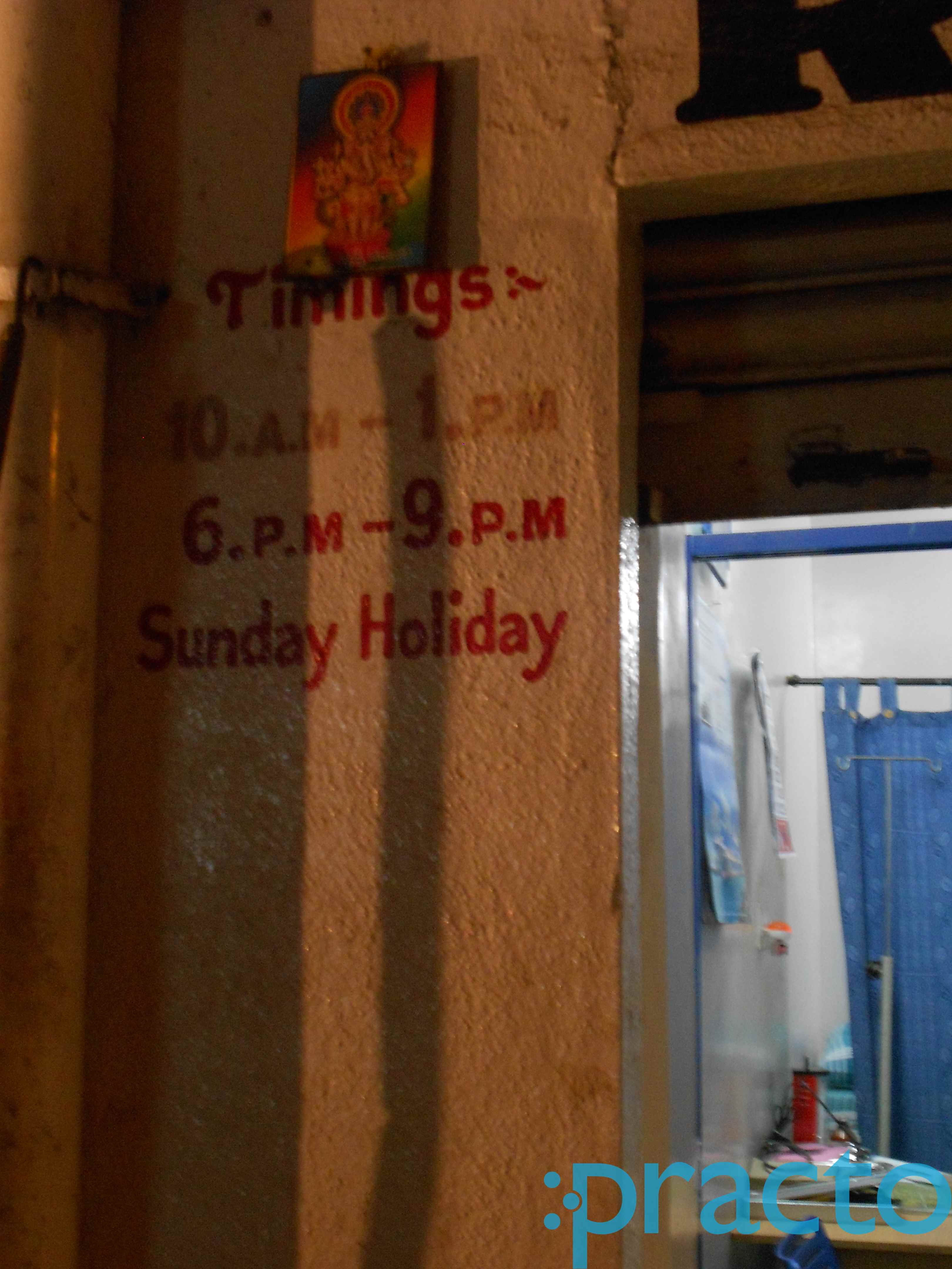 Radha Clinic Ulsoor Bangalore