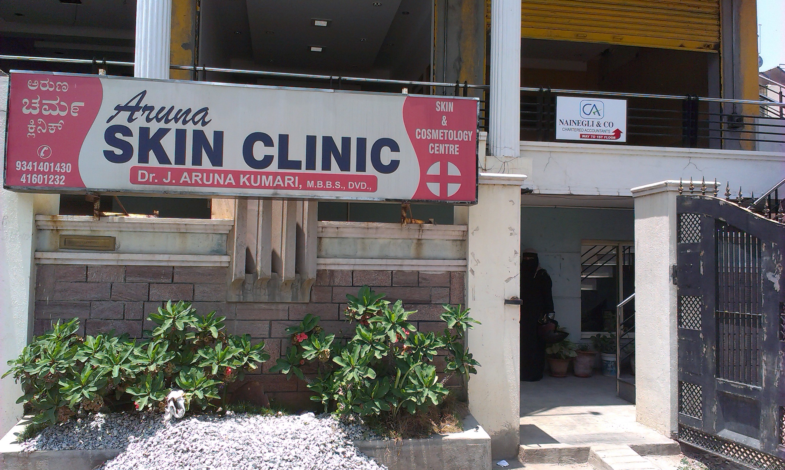 Aruna skin clinic Kammana Halli Bangalore