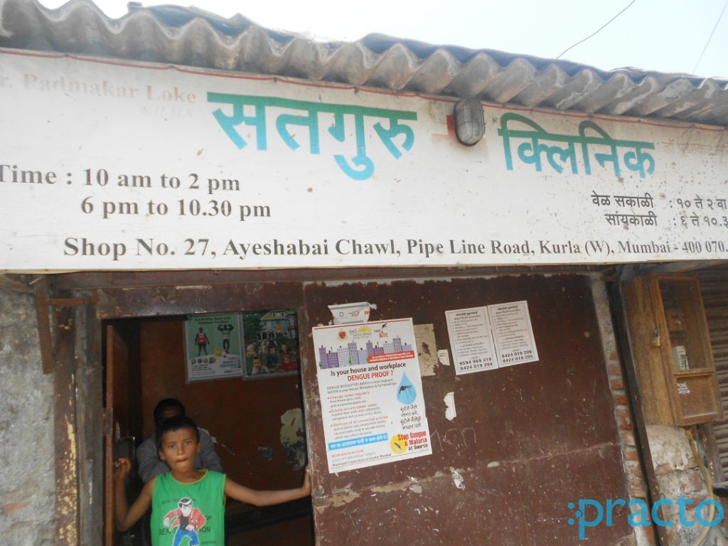 Satguru Clinic Kurla West Mumbai
