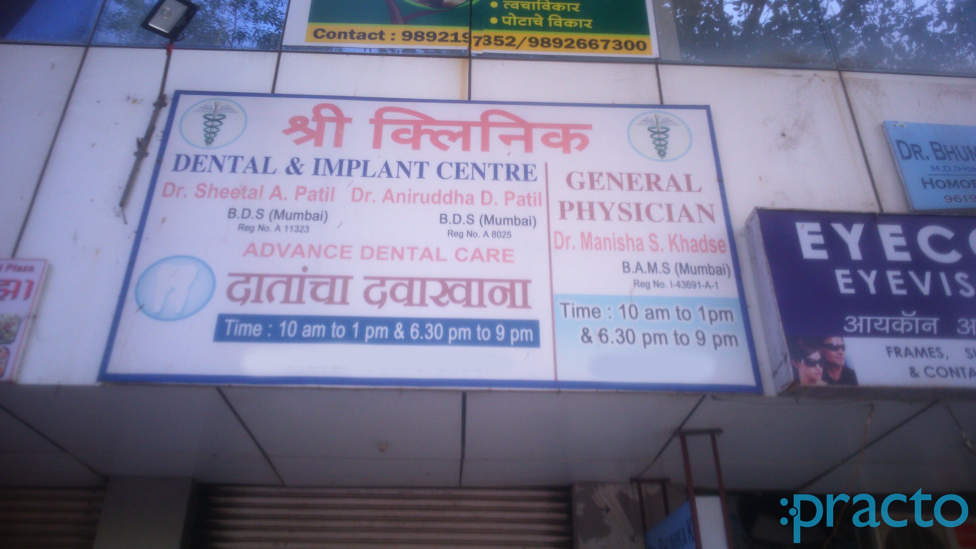 View All