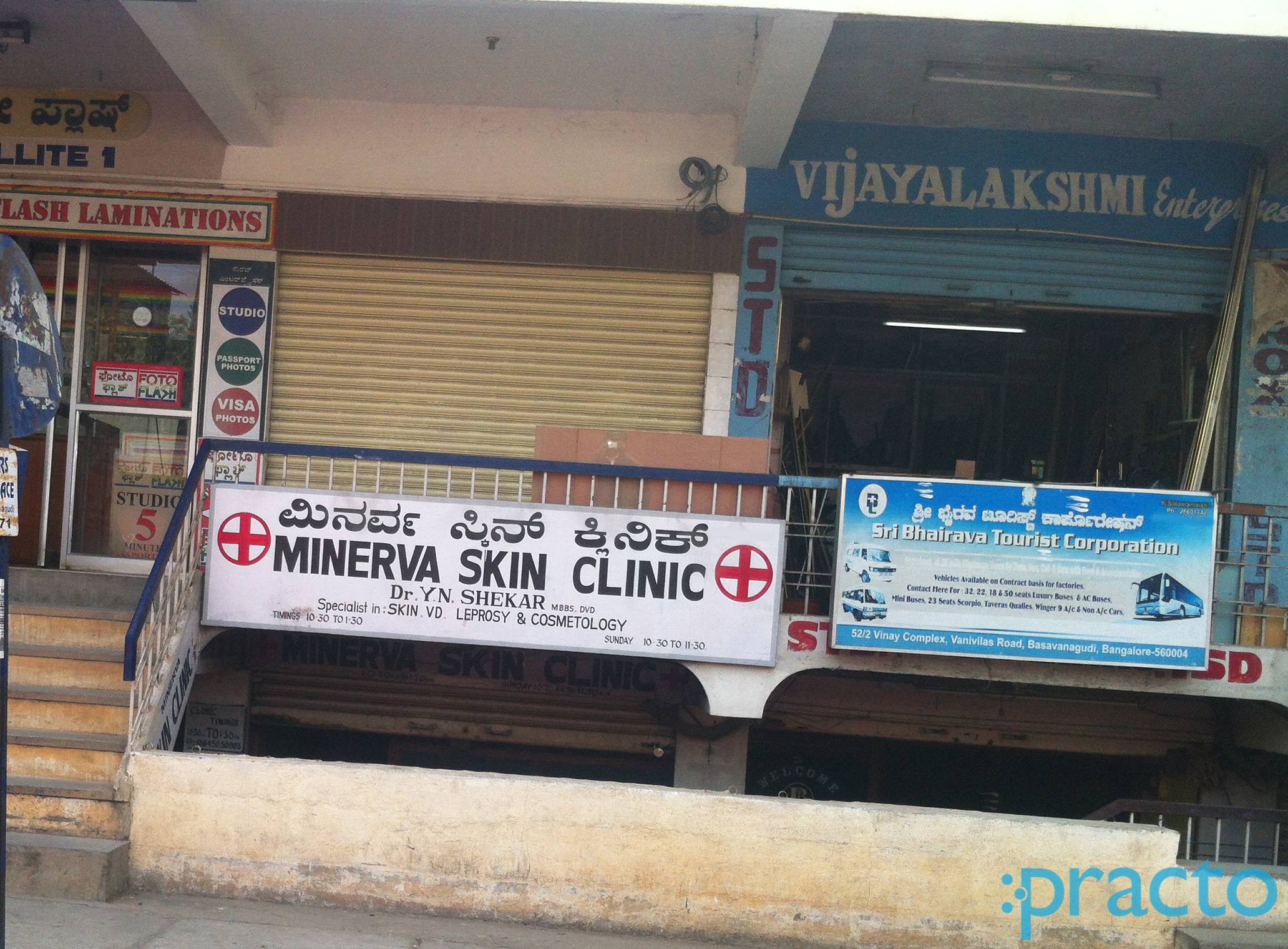 chamarajpet skin clinic