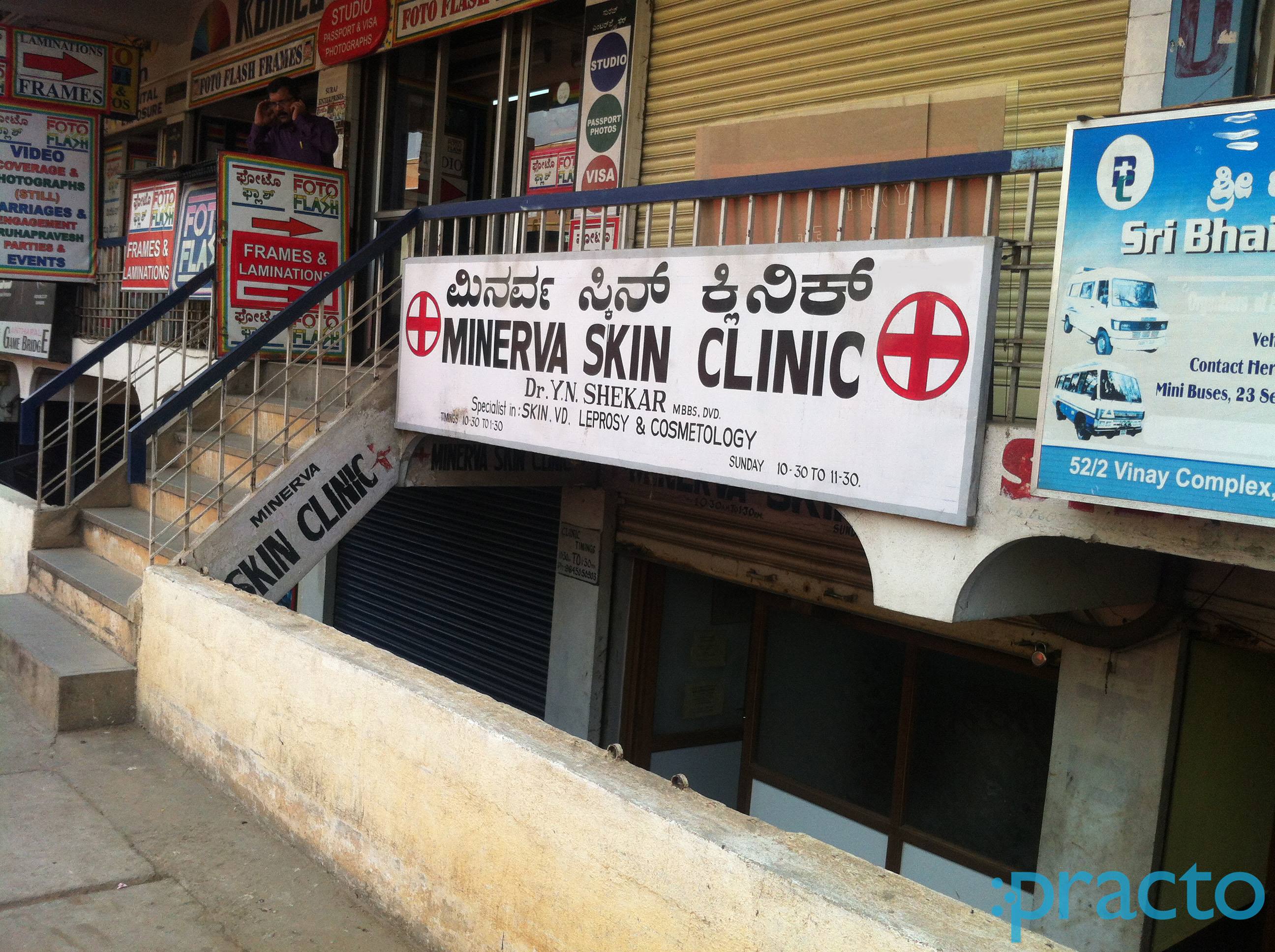 chamarajpet skin clinic