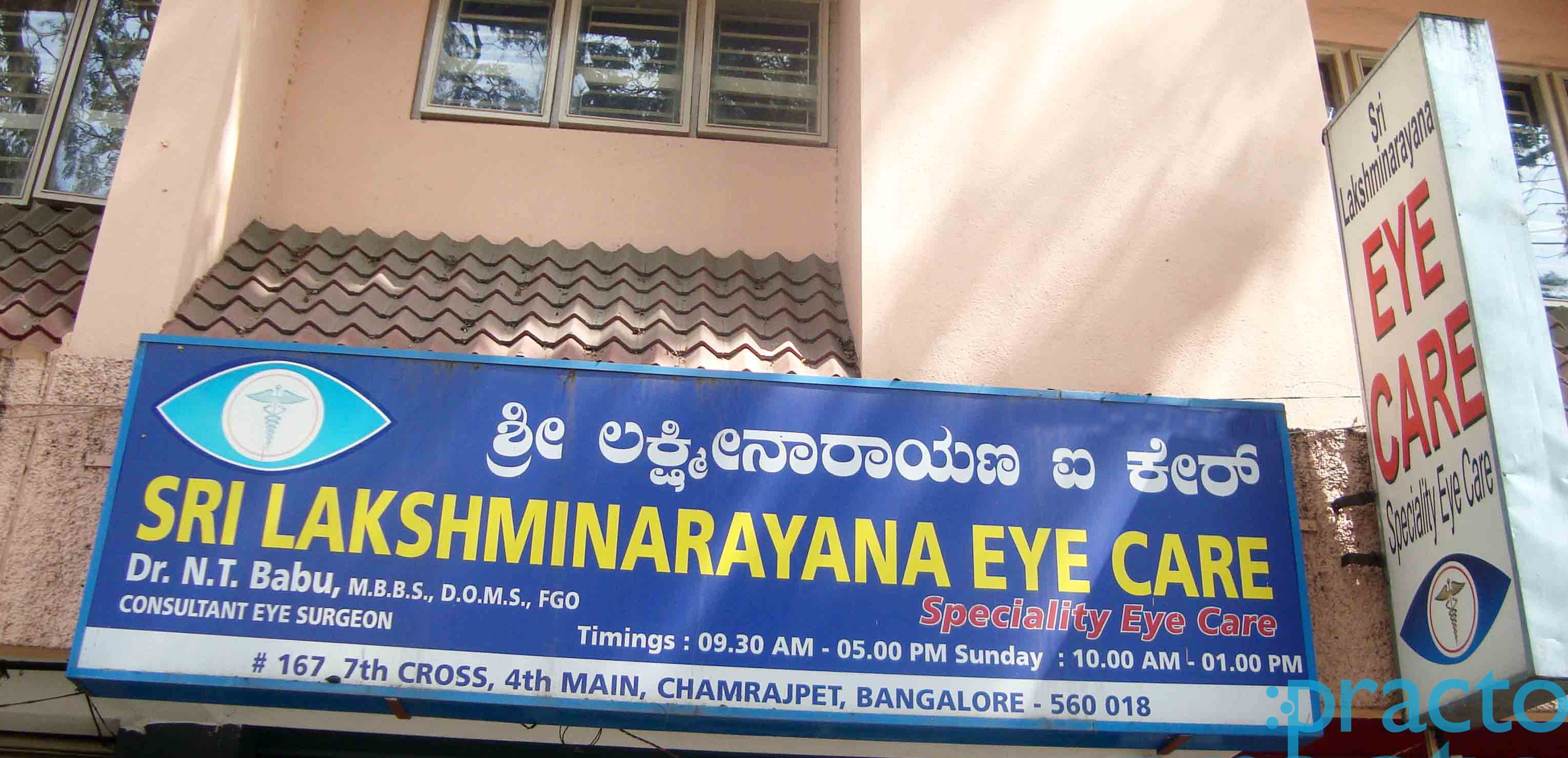 Best Eye Clinics In Chamarajpet Bangalore Book Appointment View Reviews Address Practo