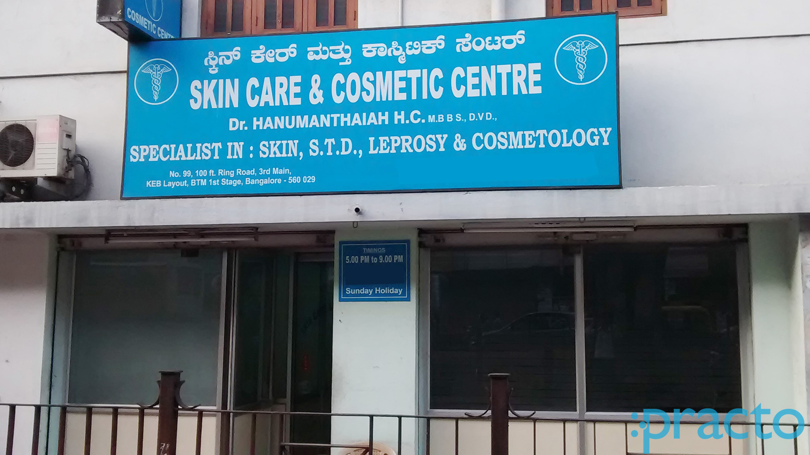 venkateshwara skin and cosmetic care clinic