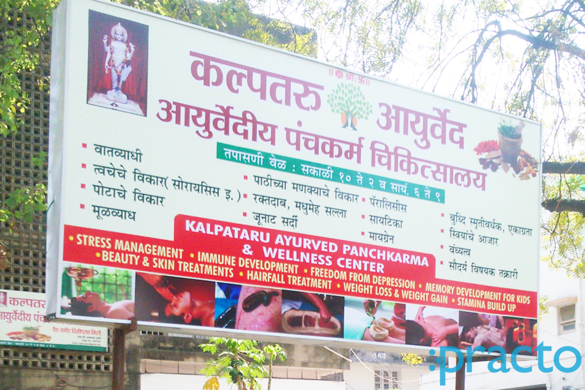 Antenatal And Postnatal Exercise In Nagpur View Cost Book