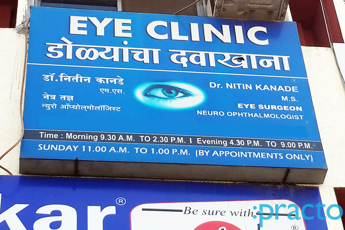 Best Eye Clinics In Sadguru Nagar Nashik Book Appointment View