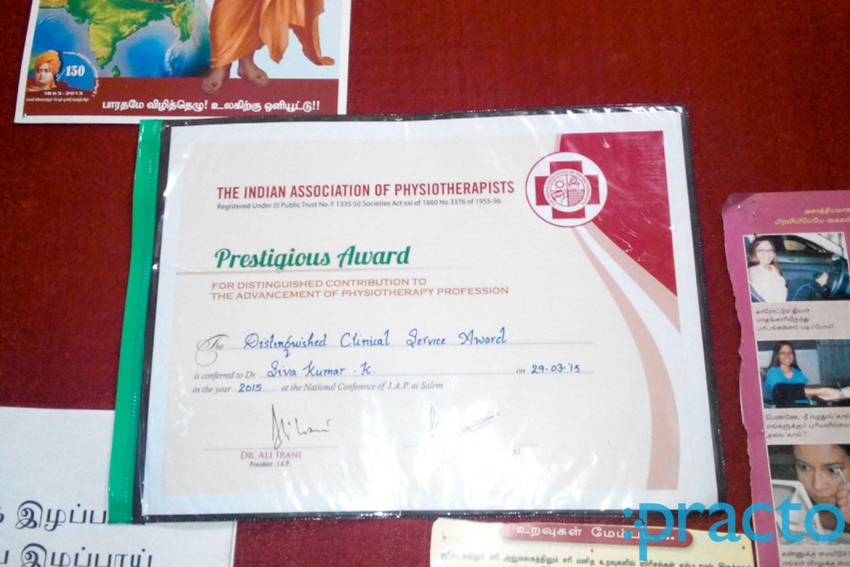 Sree Lakshmi Physiotherapy Clinic Villivakkam Chennai