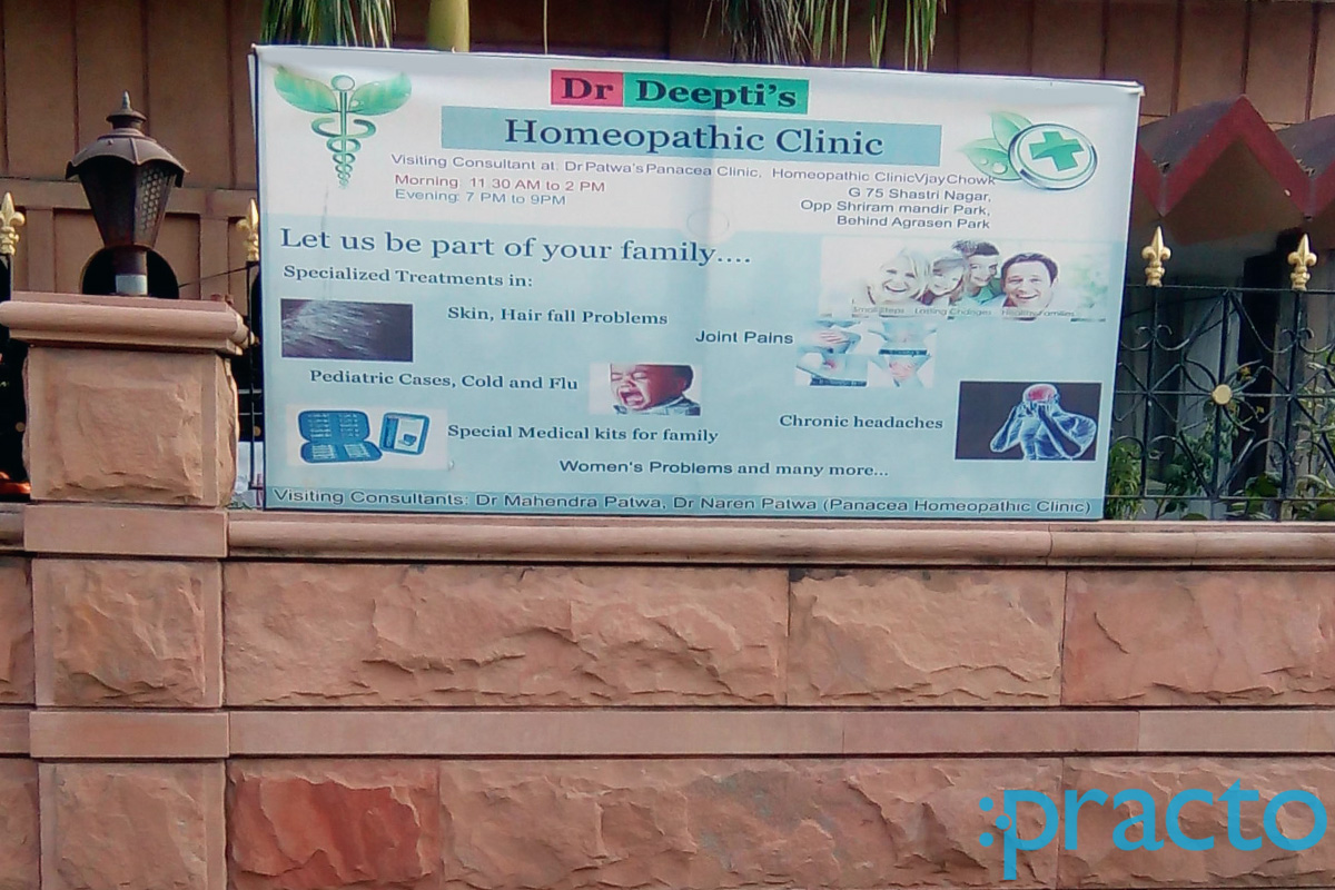 krishna skin clinic bhuj