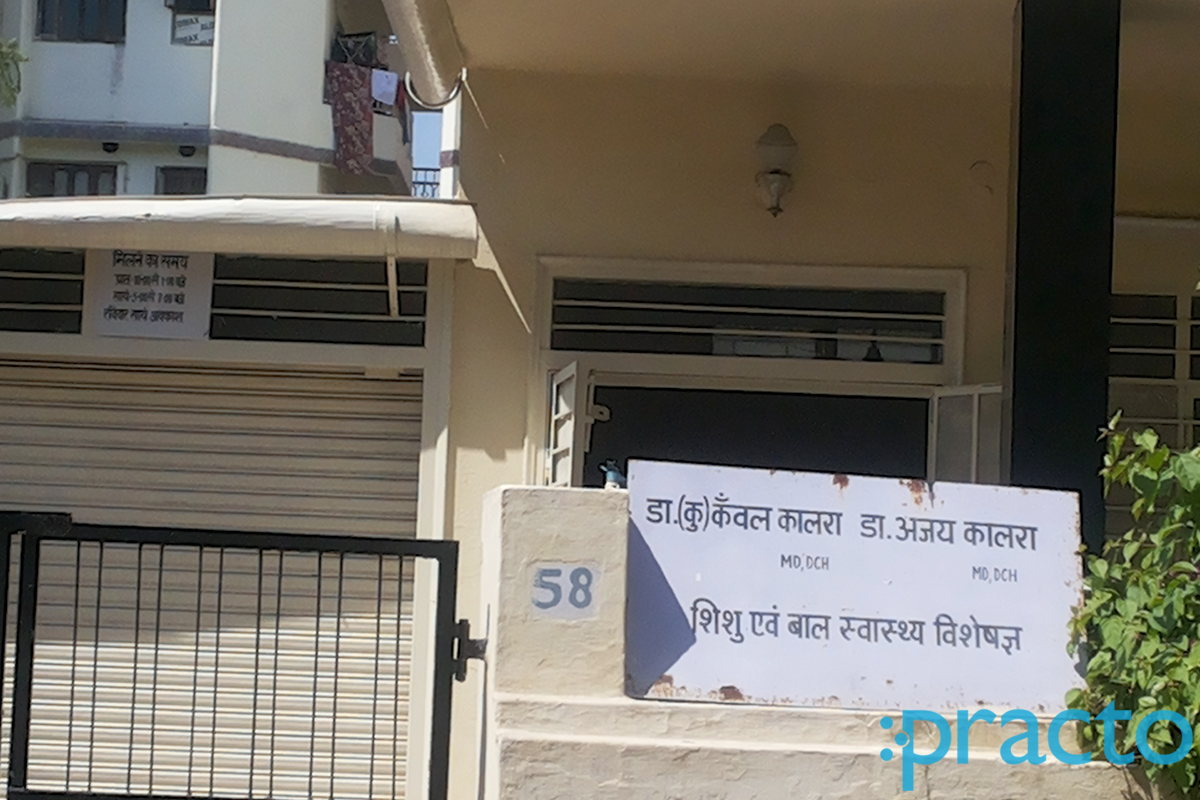 Dr. Kalara's - Child Health Consultants T.P. Nagar Agra