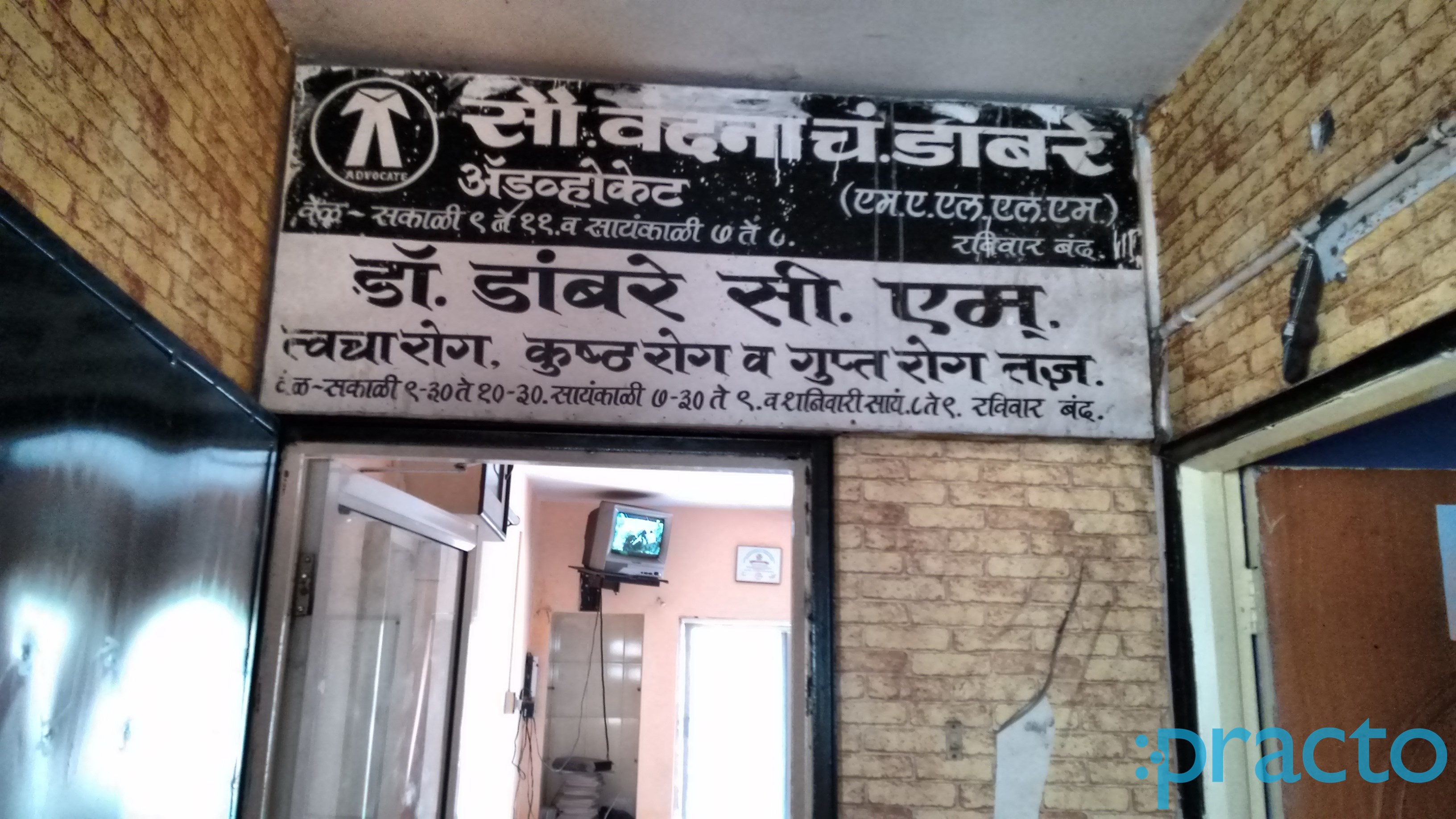View All