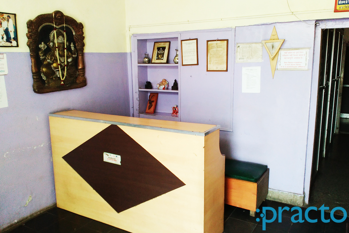 Deep Hospital Shivaji Nagar Bhopal