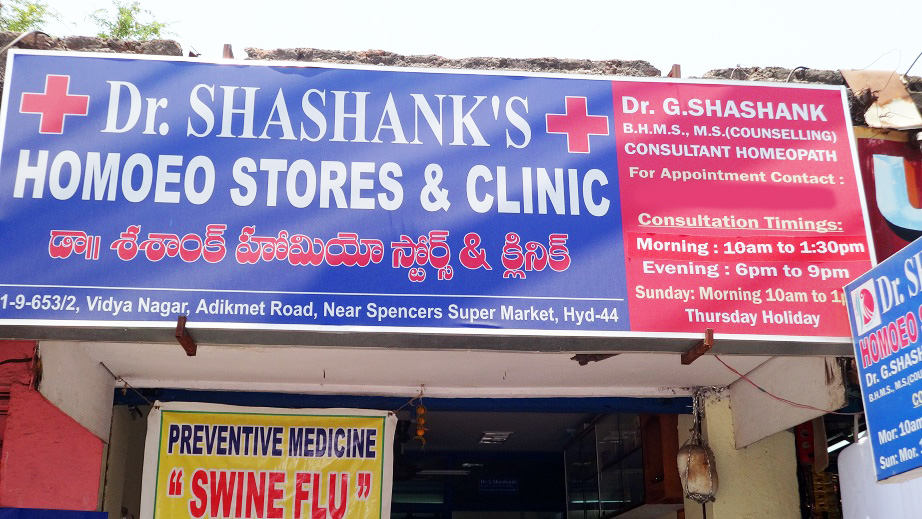 Dr Shashank's Homoeo Stores and Clinic Vidyanagar Hyderabad