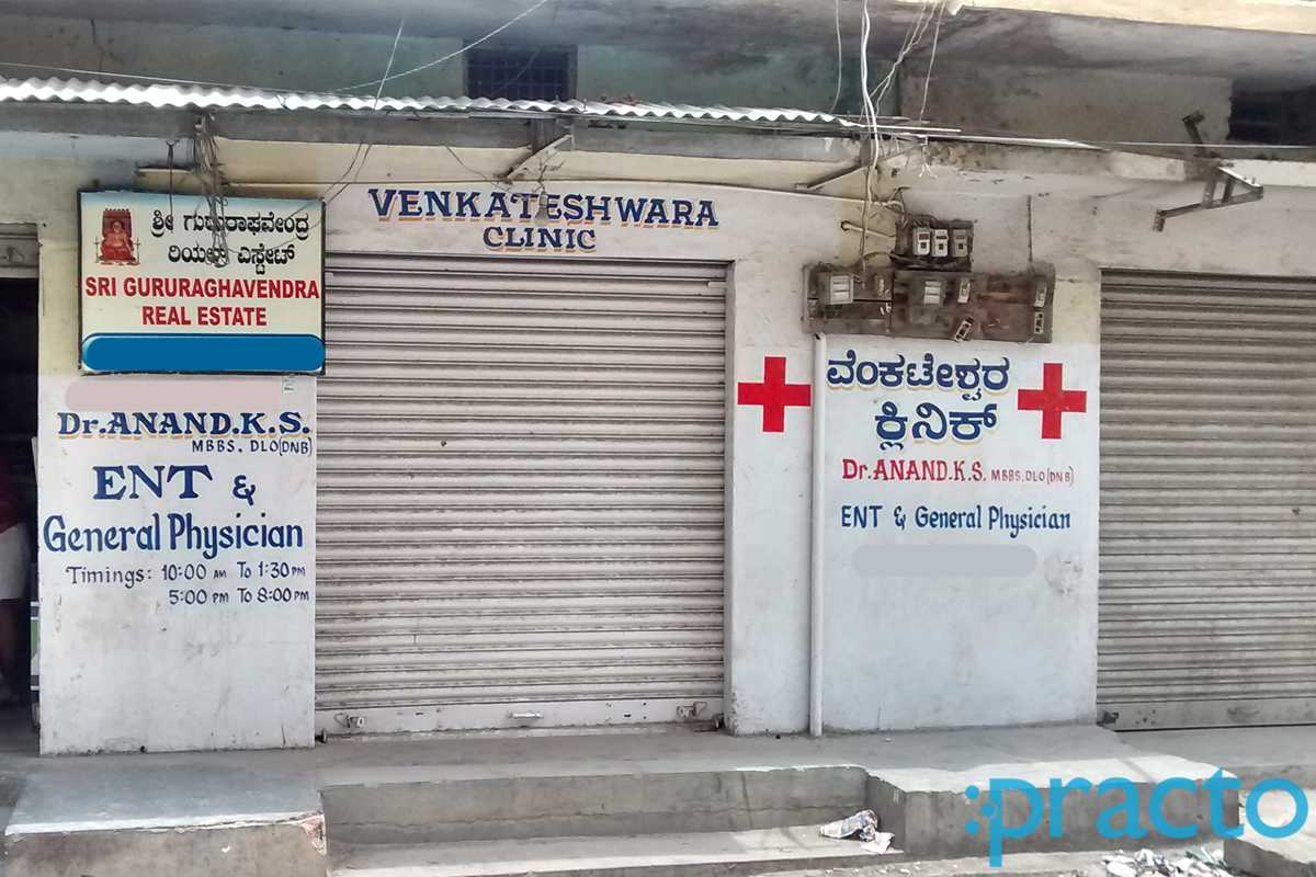 Venkateswara Clinic BTM Layout Bangalore