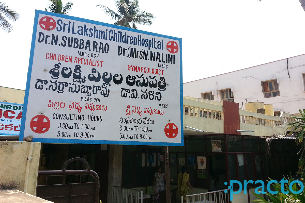 Sri Lakshmi Children Hospital Gajuwaka Visakhapatnam
