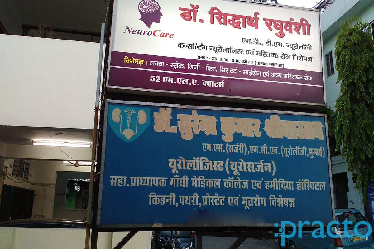 Best Neurology Clinics In Karond Bhopal Book Appointment View