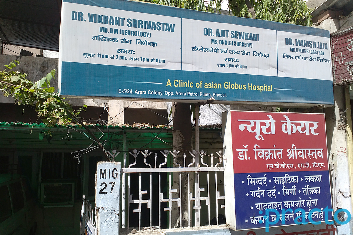 Best Neurology Clinics In Karond Bhopal Book Appointment View