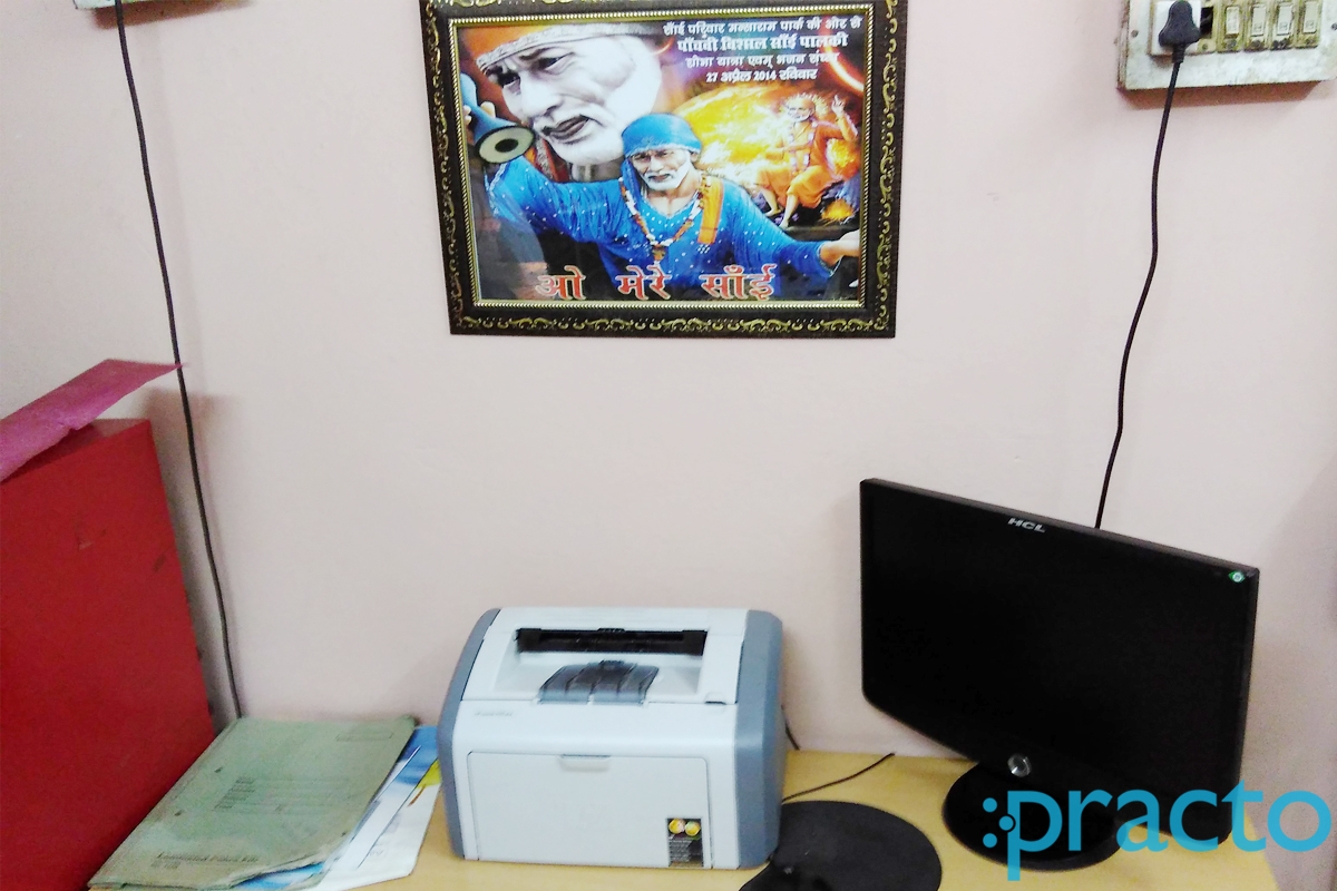 Metro X-Ray and Path Lab Uttam Nagar Delhi