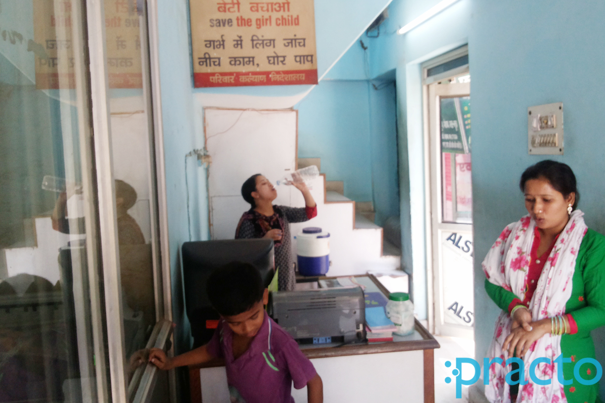 Gupta Diagnostic Centre Jahangirpuri Delhi