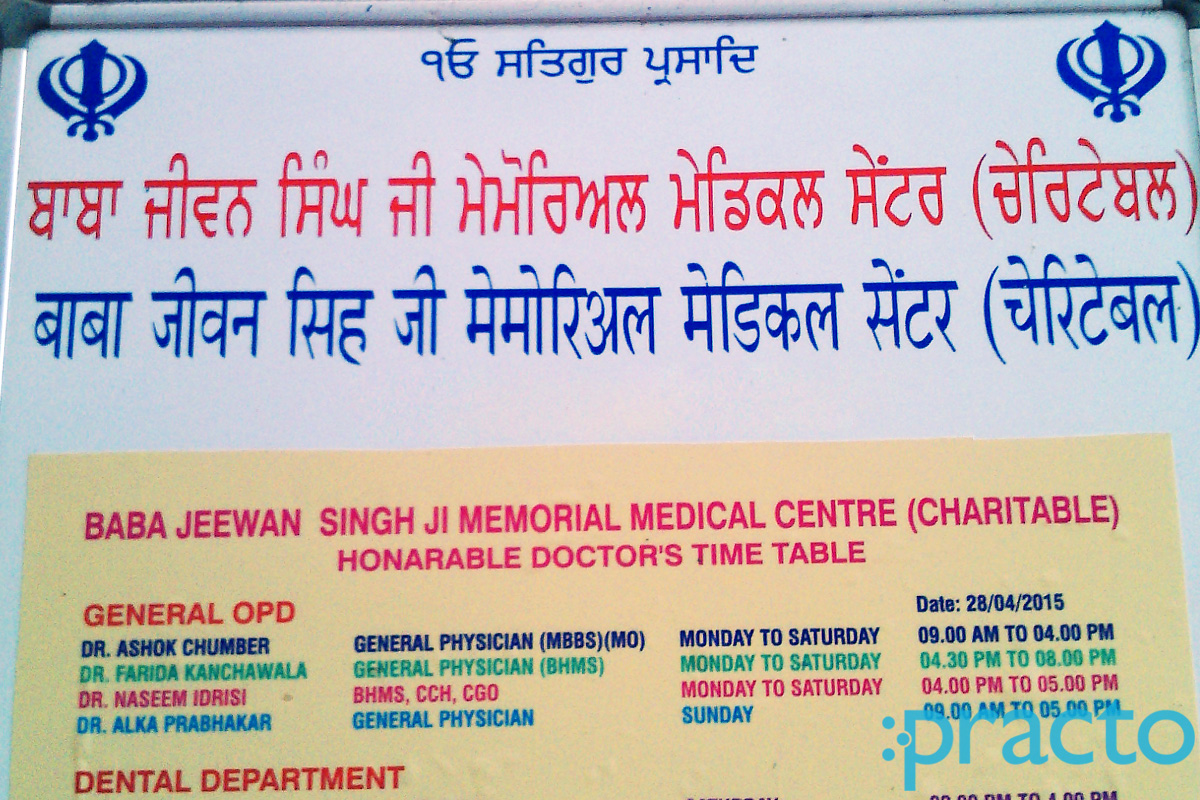 Baba Jeewan Singh Ji Memorial Medical Centre Sion East Mumbai