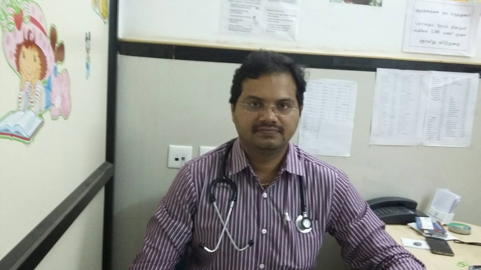 View All