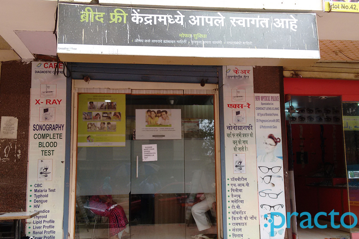 Care Diagnostic Center Malad West Mumbai