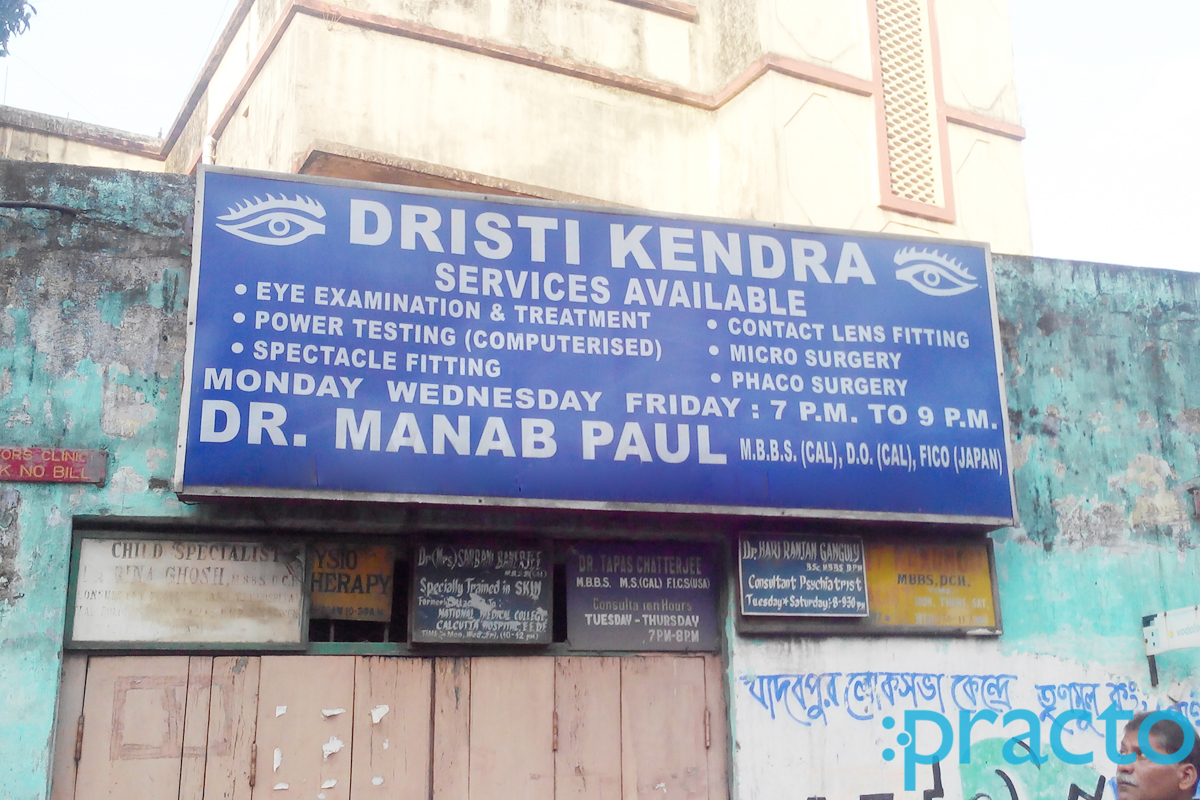 Eye Care Clinic Nursing Home Sodepur