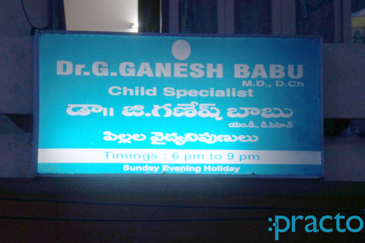 G. Ganesh Babu Children's Clinic MVP Colony Visakhapatnam