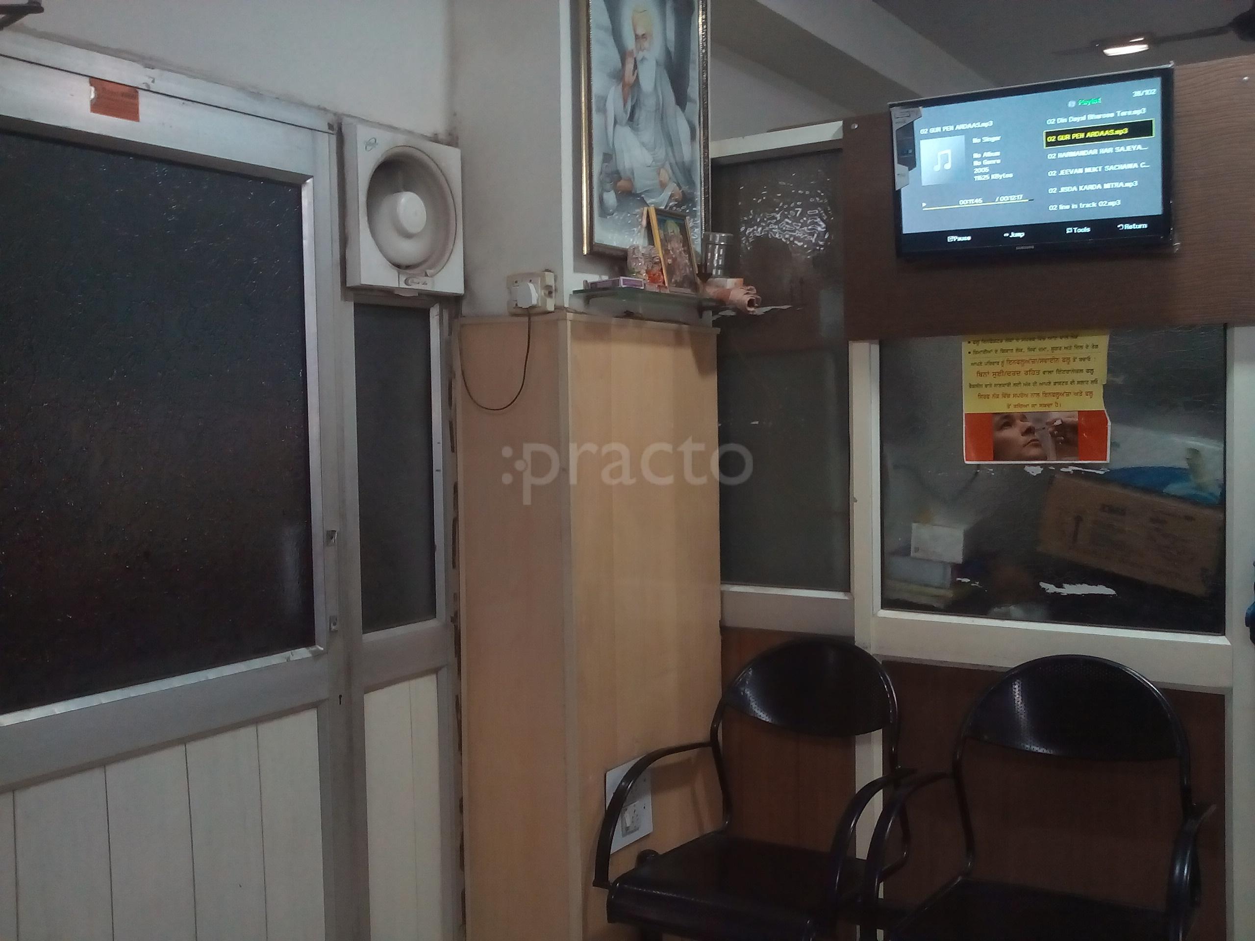 Aastha Health Care Centre Amritsar Amritsar
