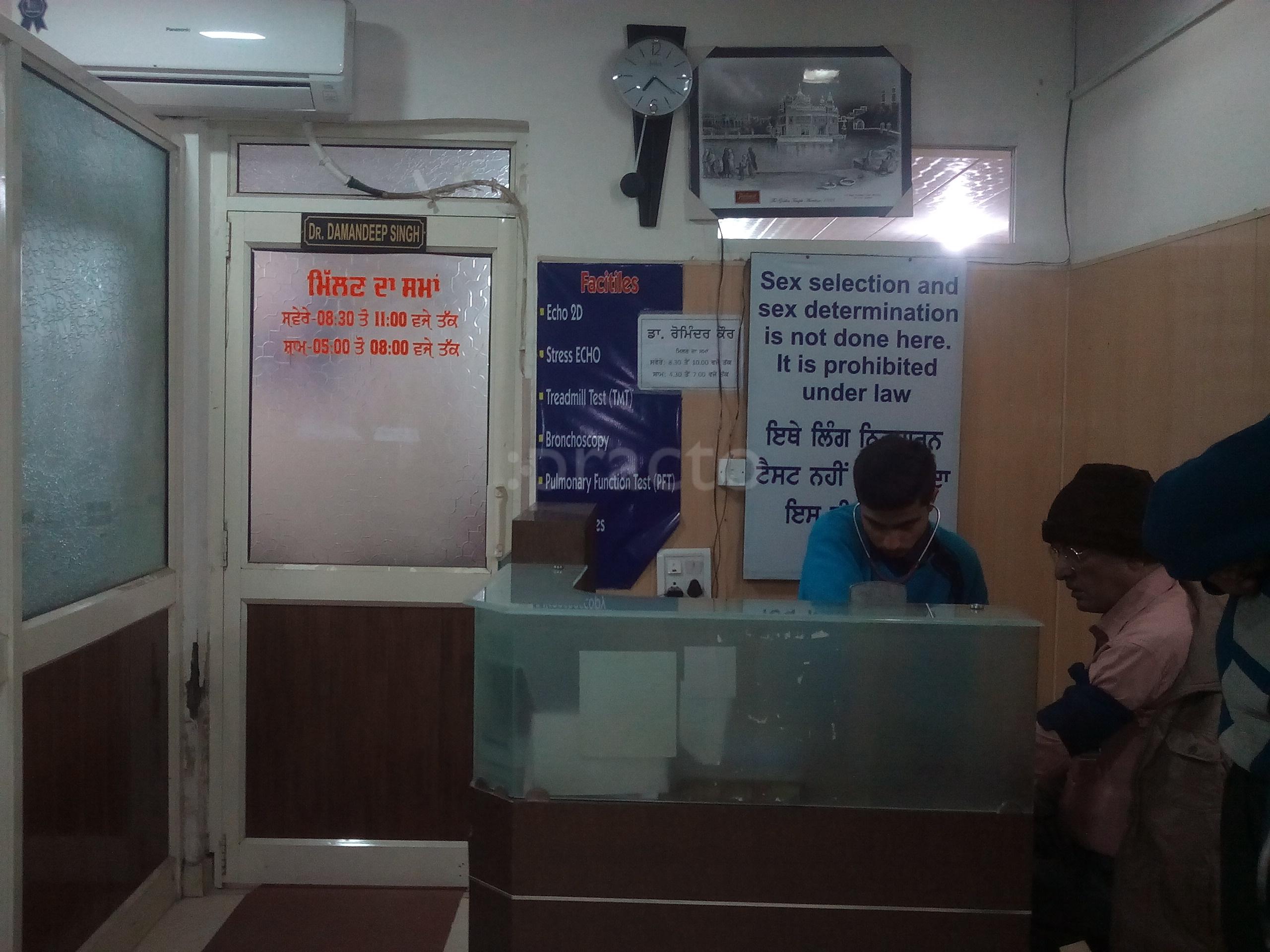 Aastha Health Care Centre Amritsar Amritsar