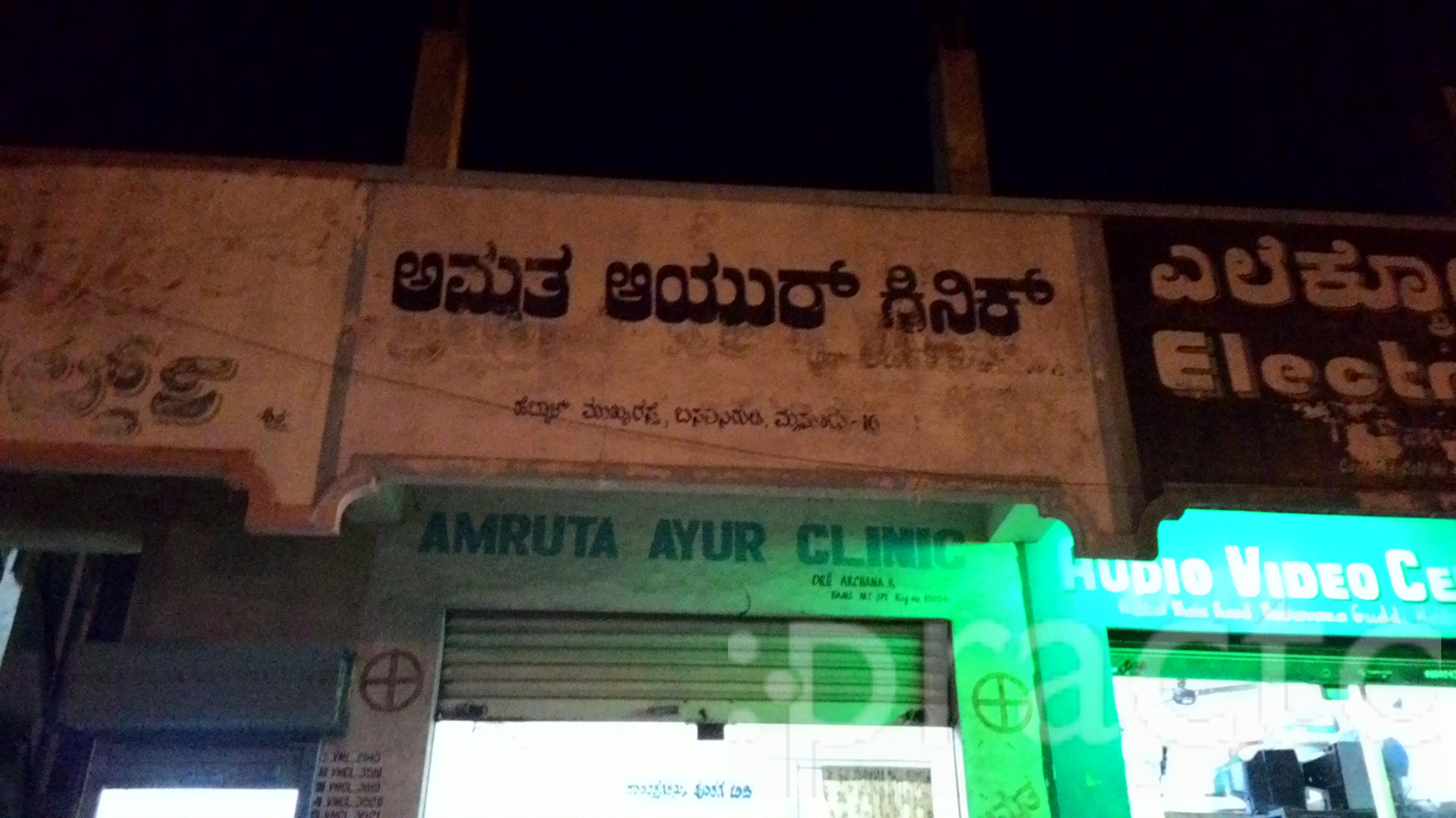 View All