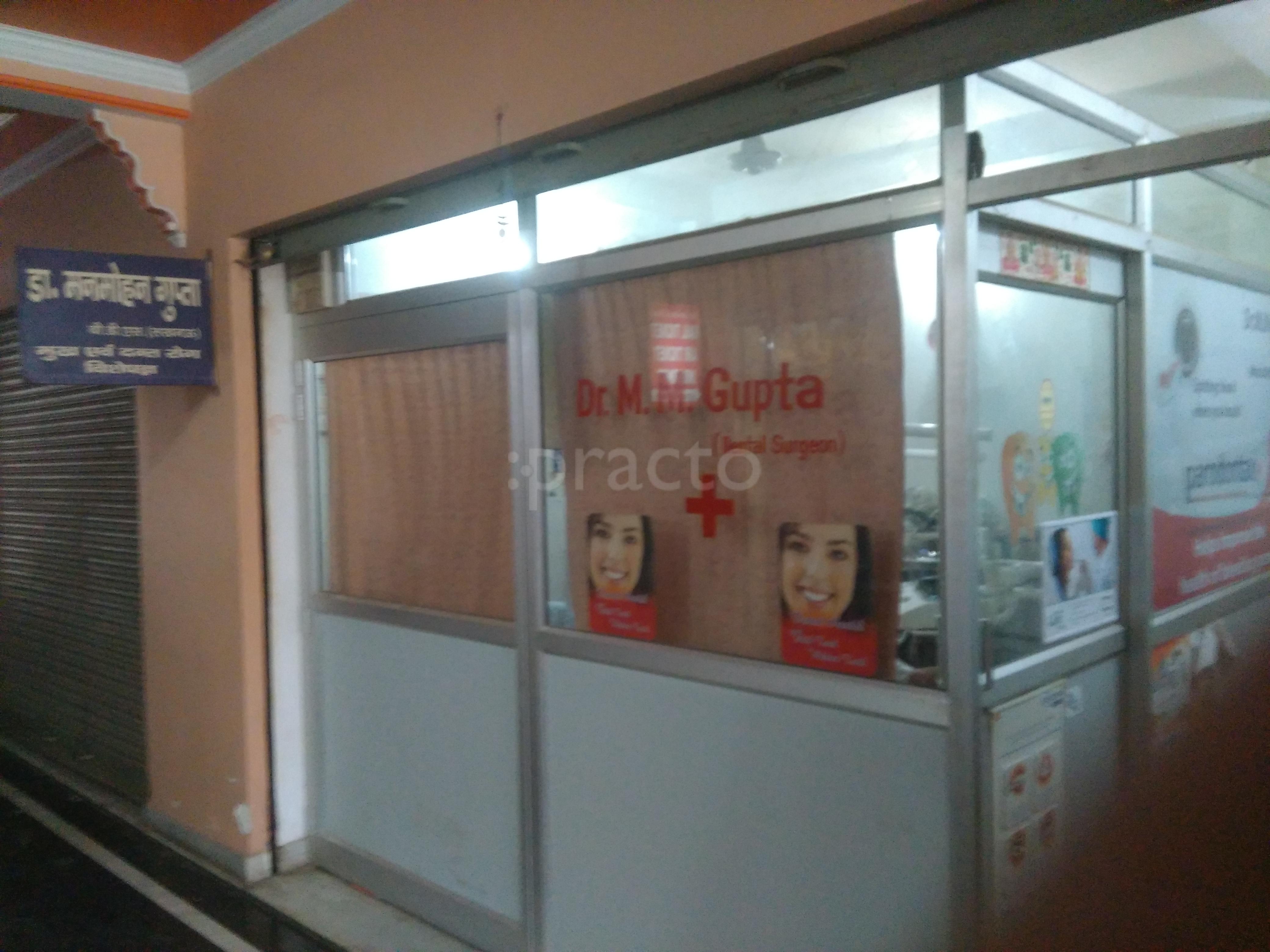 Balaji Dental Clinic Bhelupura Varanasi