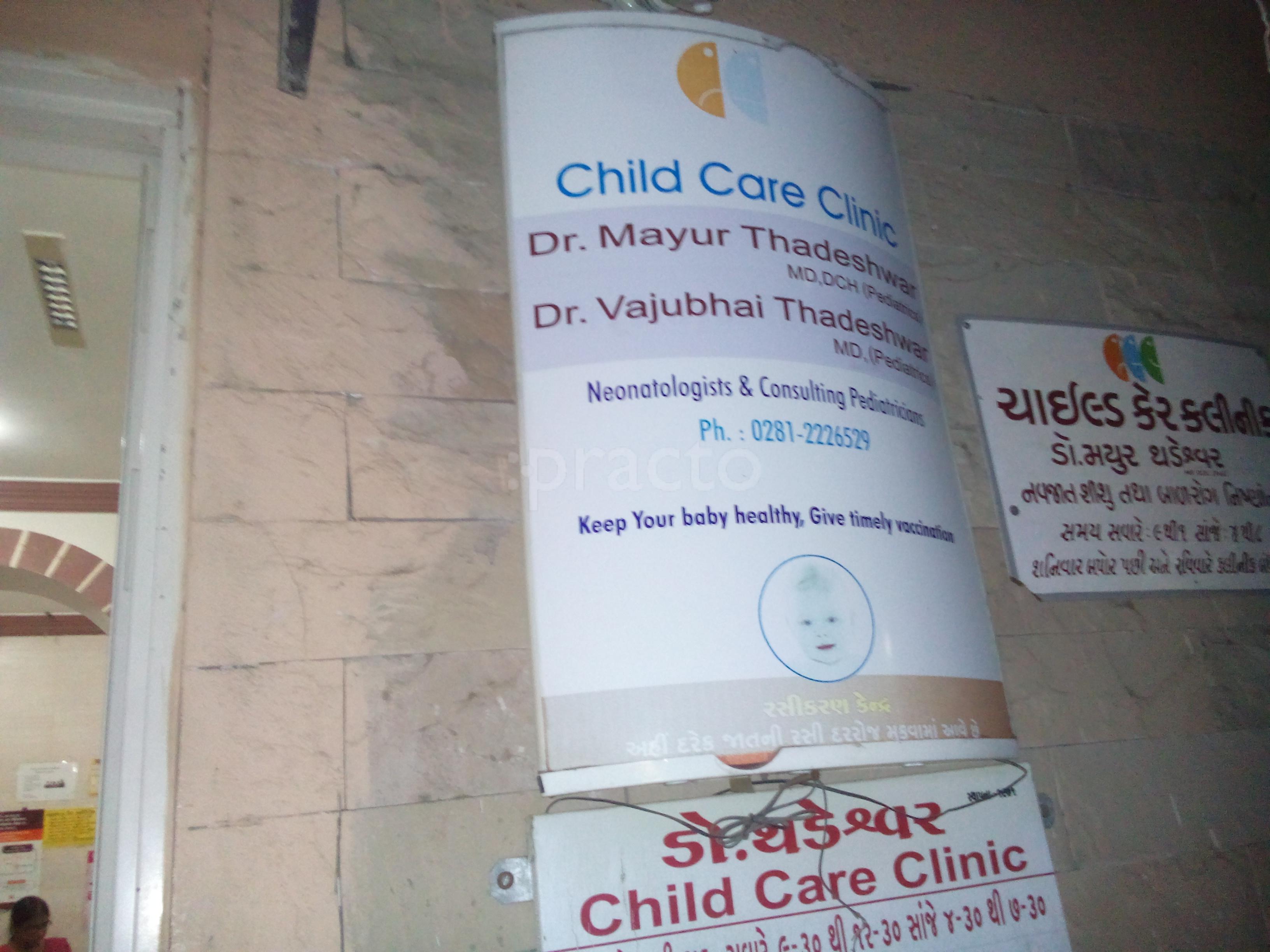 Child Care Clinic Rajkot Collectorate Rajkot