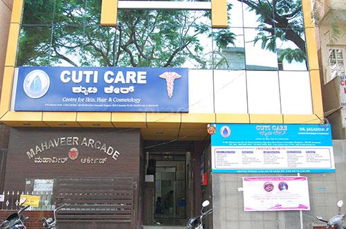 chamarajpet skin clinic