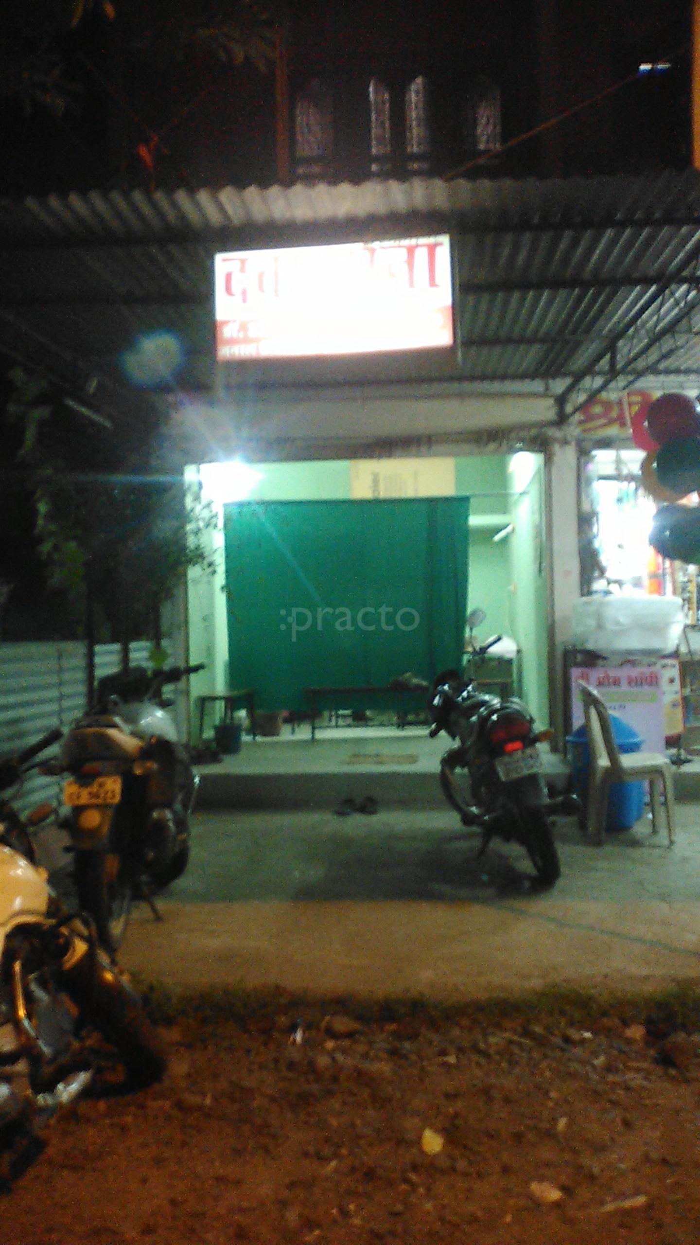 Dr. Abhilash Eklare's Clinic Manewada Road Nagpur