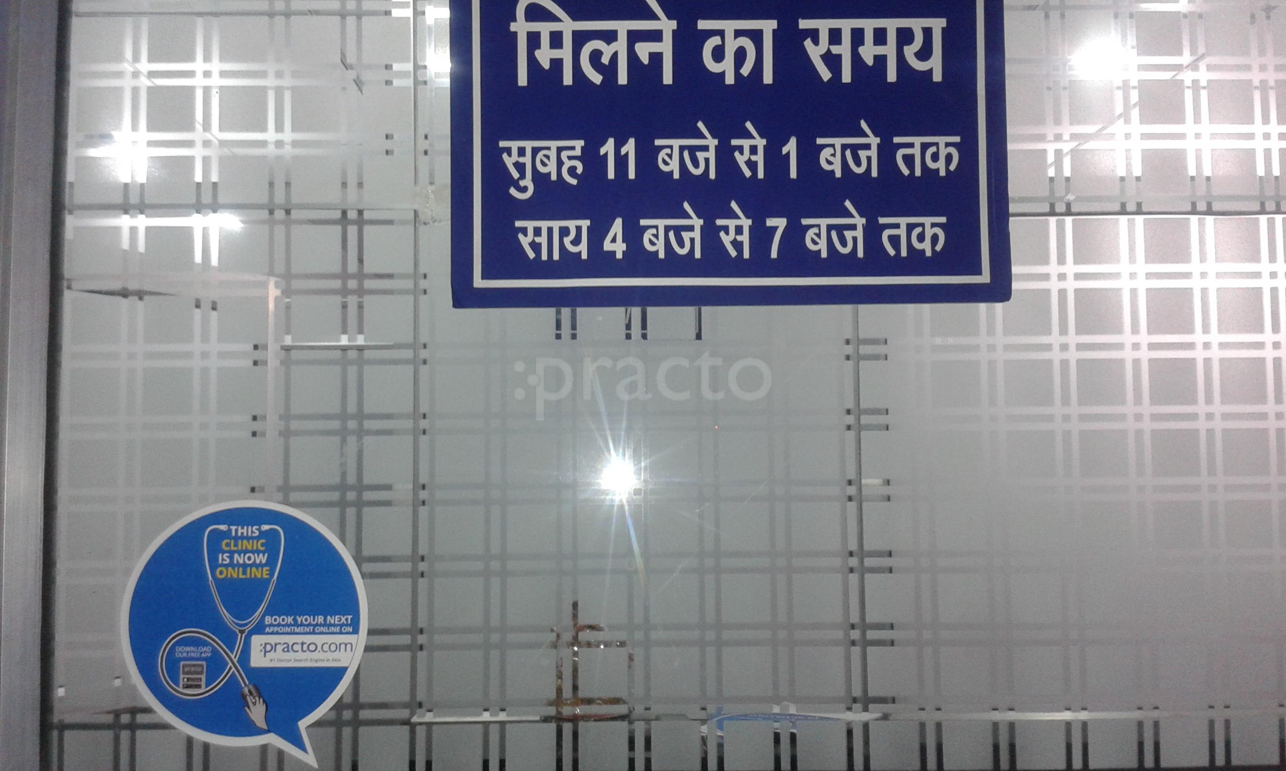 Dr. Bharti Jindal's Clinic Saket Meerut