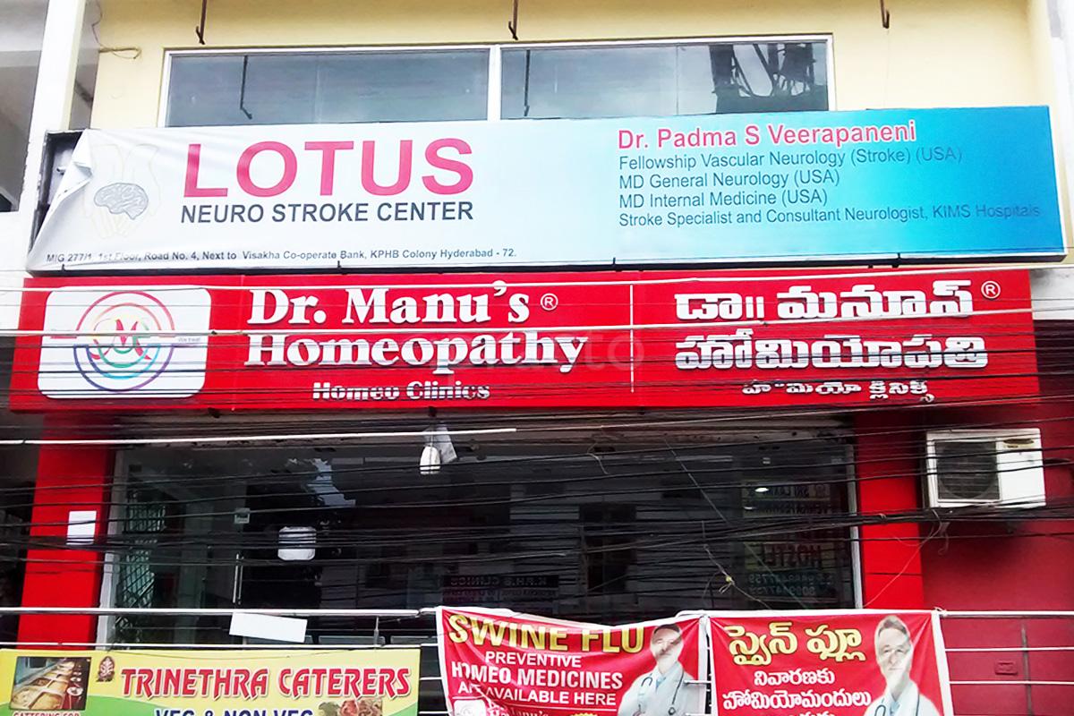 Best Homoeopathy Clinics In Moti Nagar Hyderabad Book