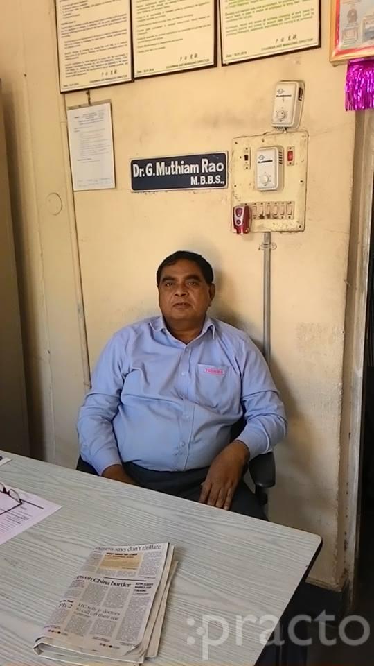View All