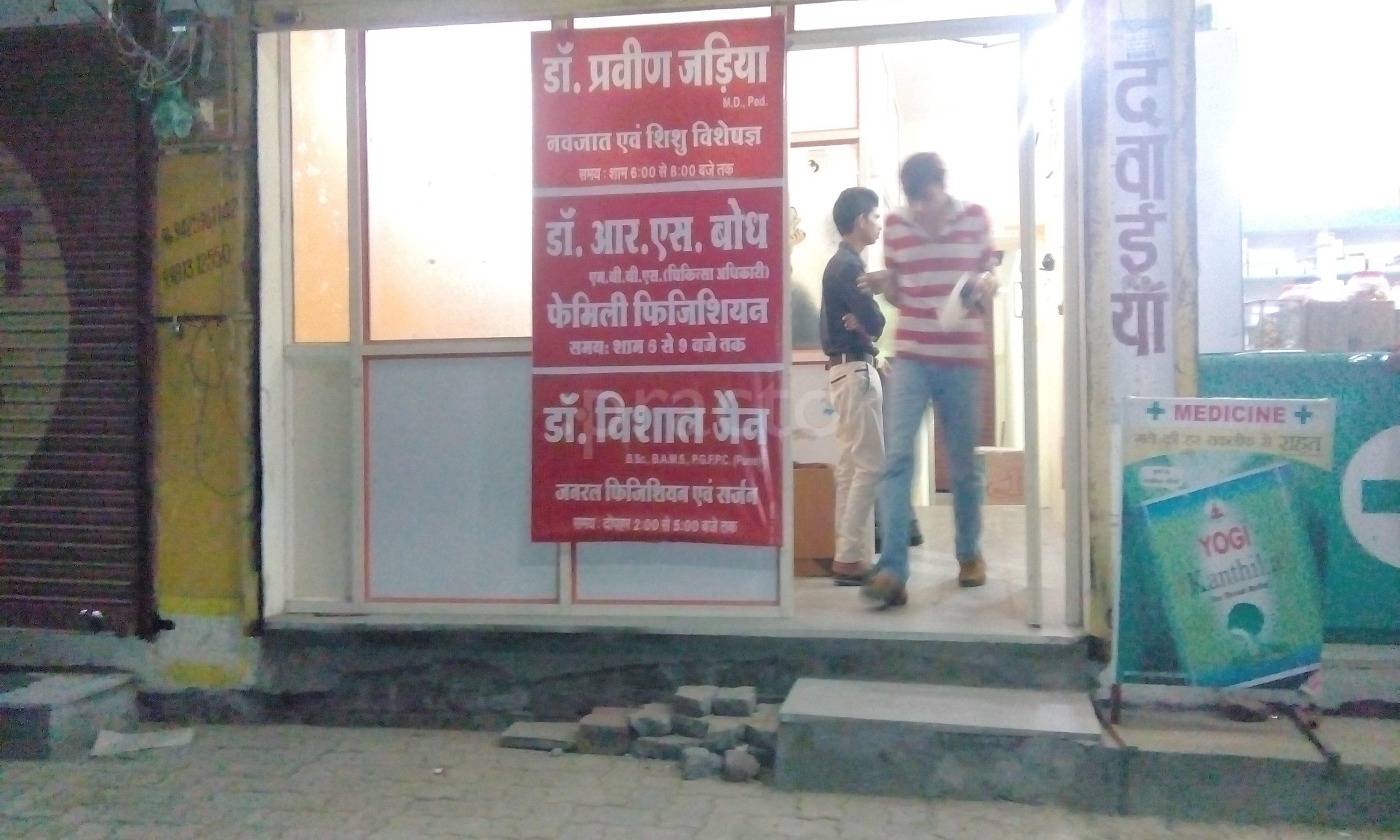 Dr Praveen Jadia's Clinic Indore Kanadia Road Indore