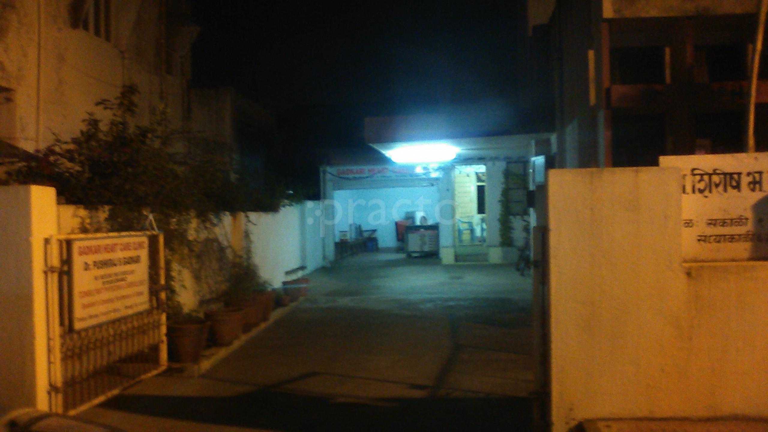 Dr. Pushkaraj Gadkari's Clinic Shradhananpeth Nagpur