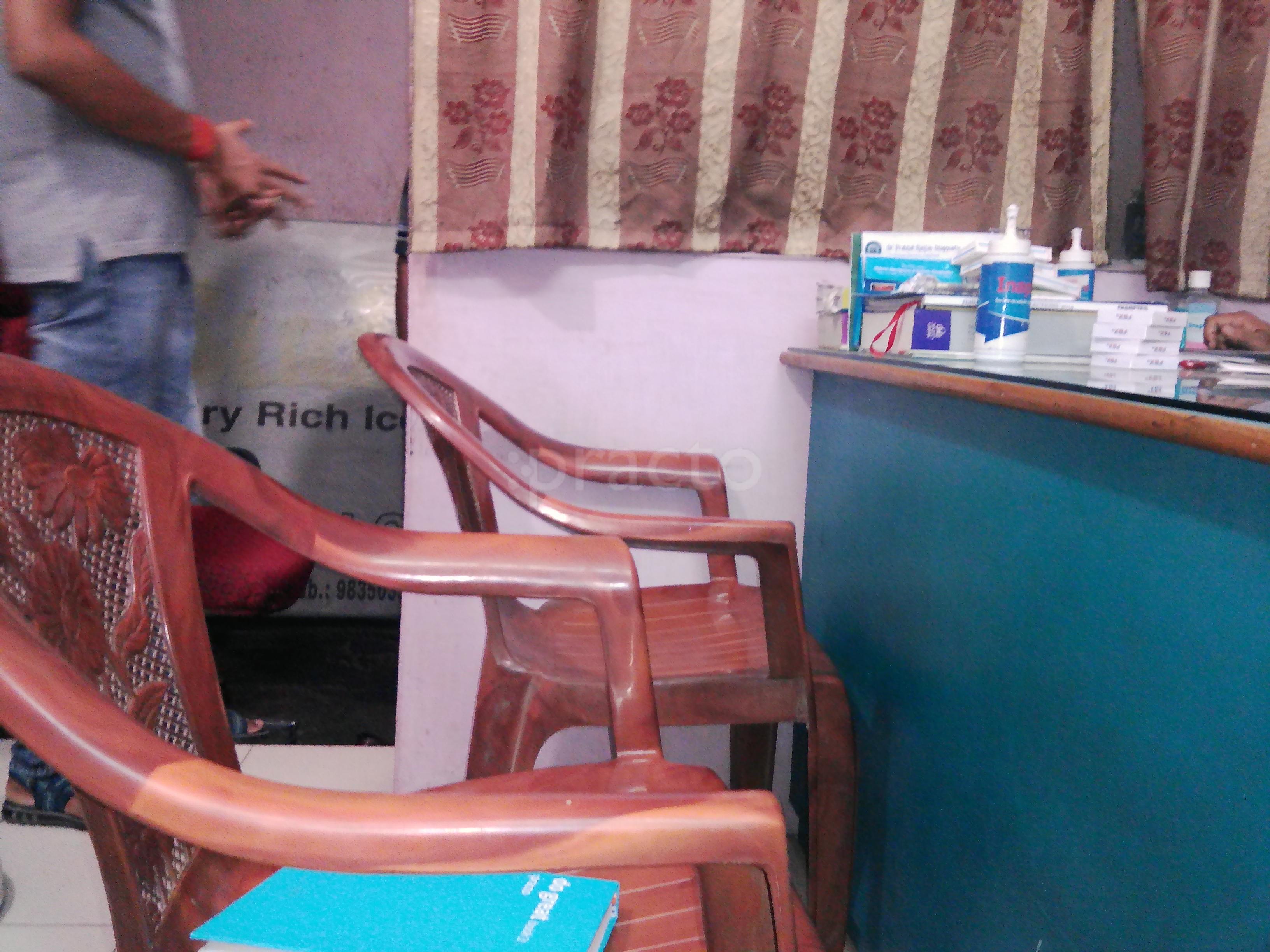 Dr Satish Clinic Ashiananagar Patna