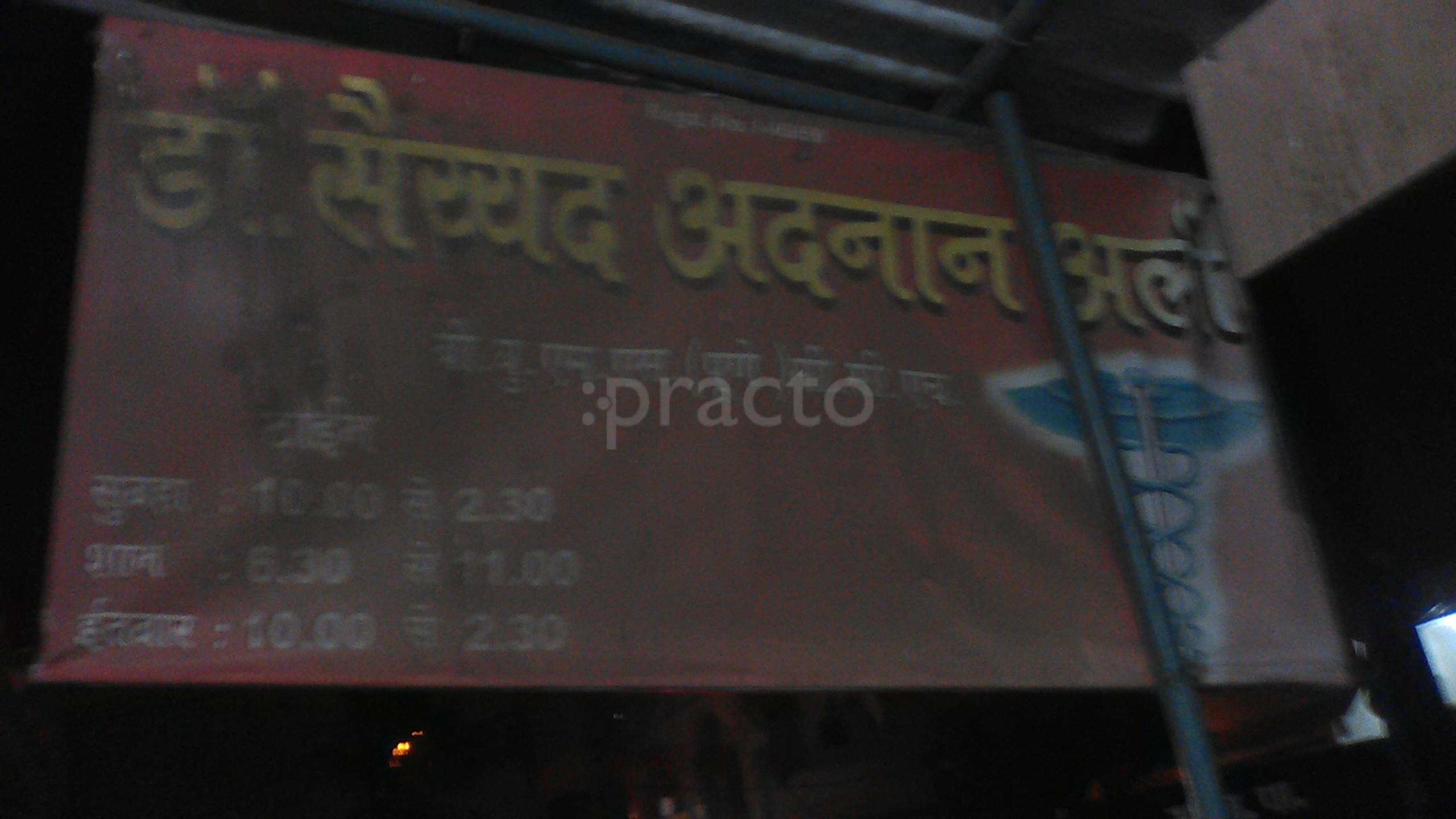 Dr. Syed Adnan Ali's Clinic Panchsheel Nagar Nagpur
