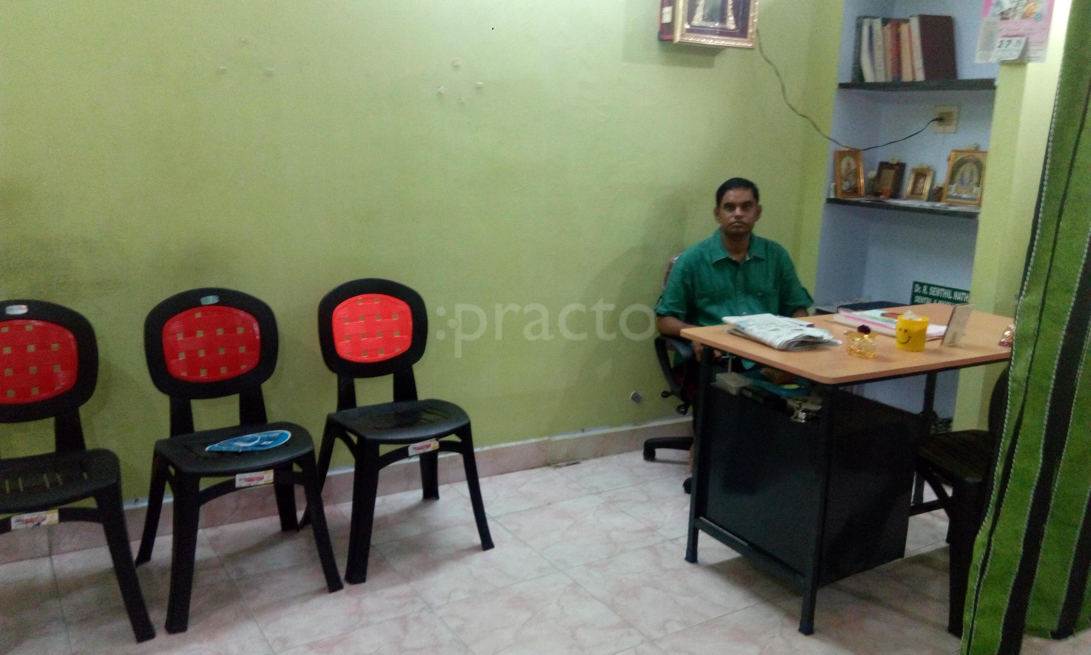 GKS Dental Care Thiruvanmiyur Chennai