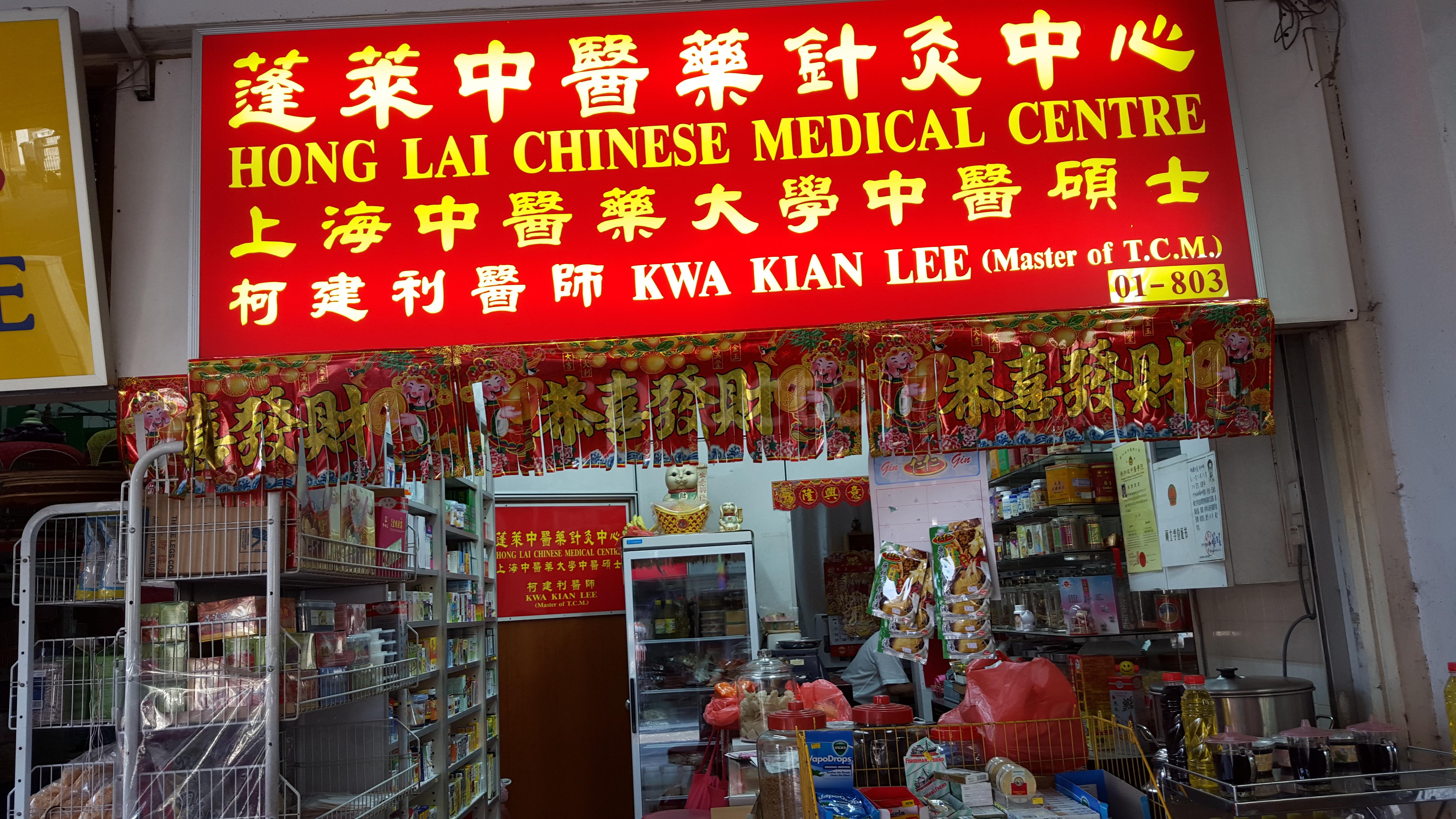 Best 24 Hour Clinics In Serangoon Singapore Instant Appointment Booking View Fees Feedbacks Practo Page 7