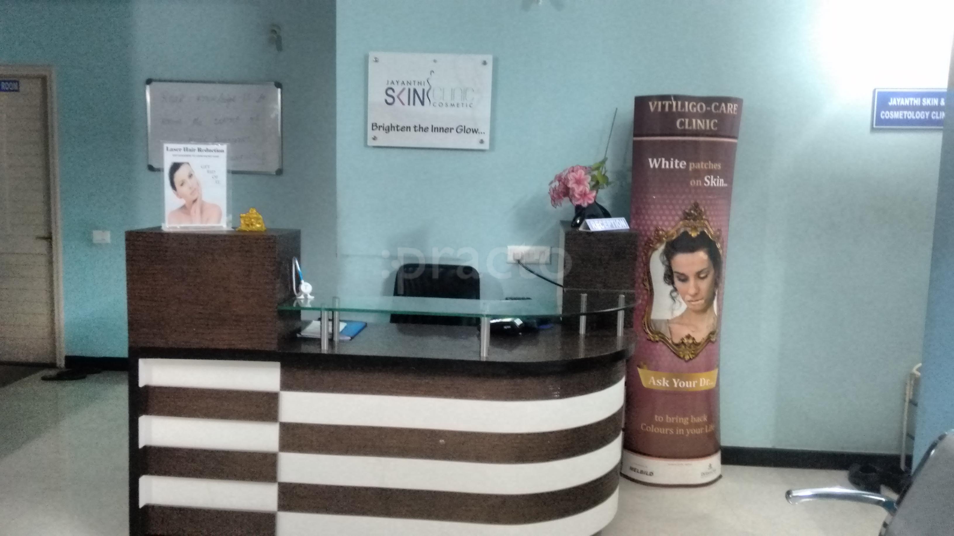 venkateshwara skin and cosmetic care clinic