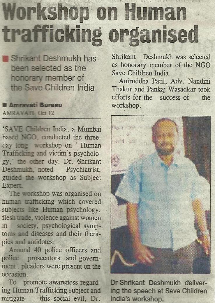 Manas Clinic and Baba De-Addiction Centre Rukhmini Nagar Amravati