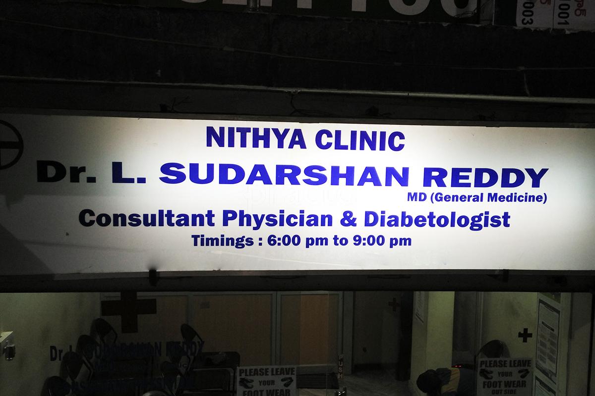 Nithya Clinic Nizampet Hyderabad