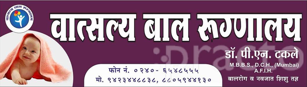 View All