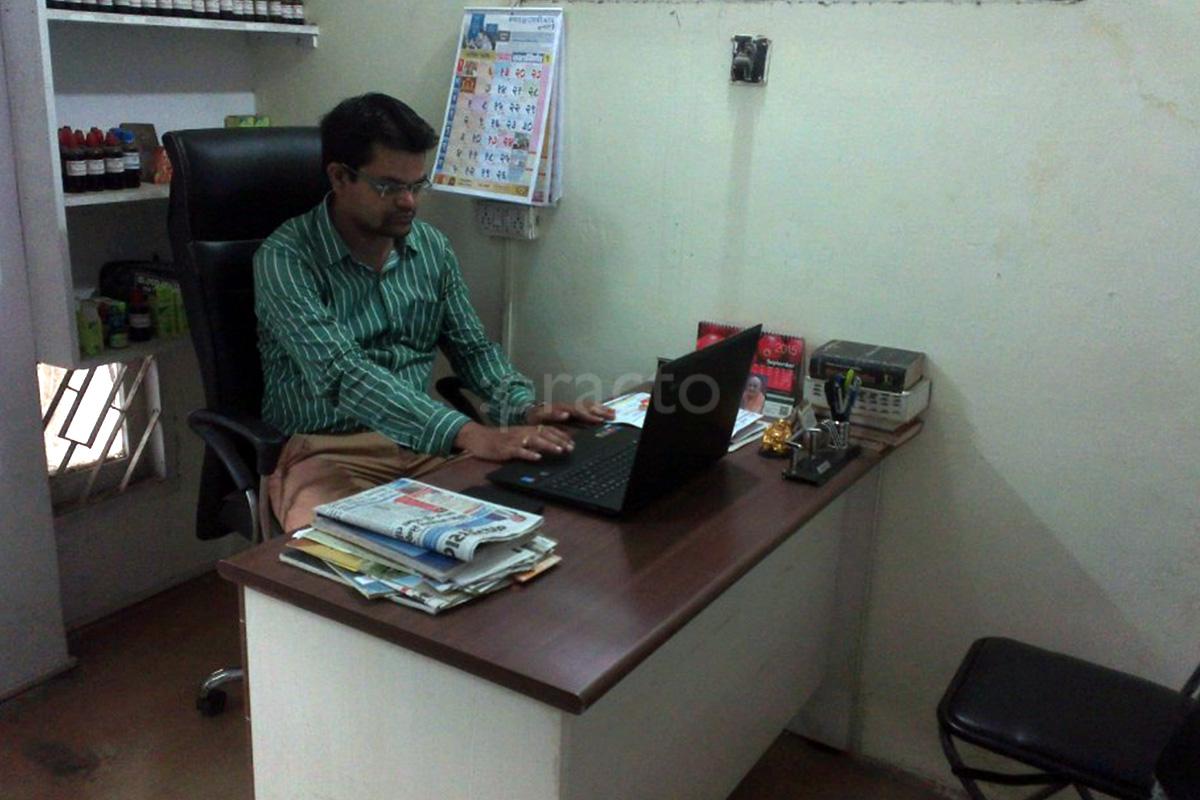 Radhey Homeopathic Clinic Gurukul Road Ahmedabad