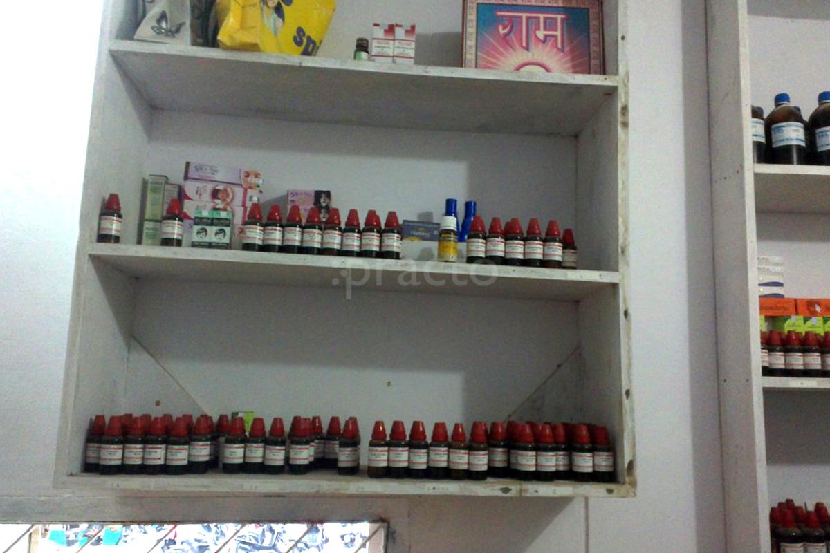 Radhey Homeopathic Clinic Gurukul Road Ahmedabad
