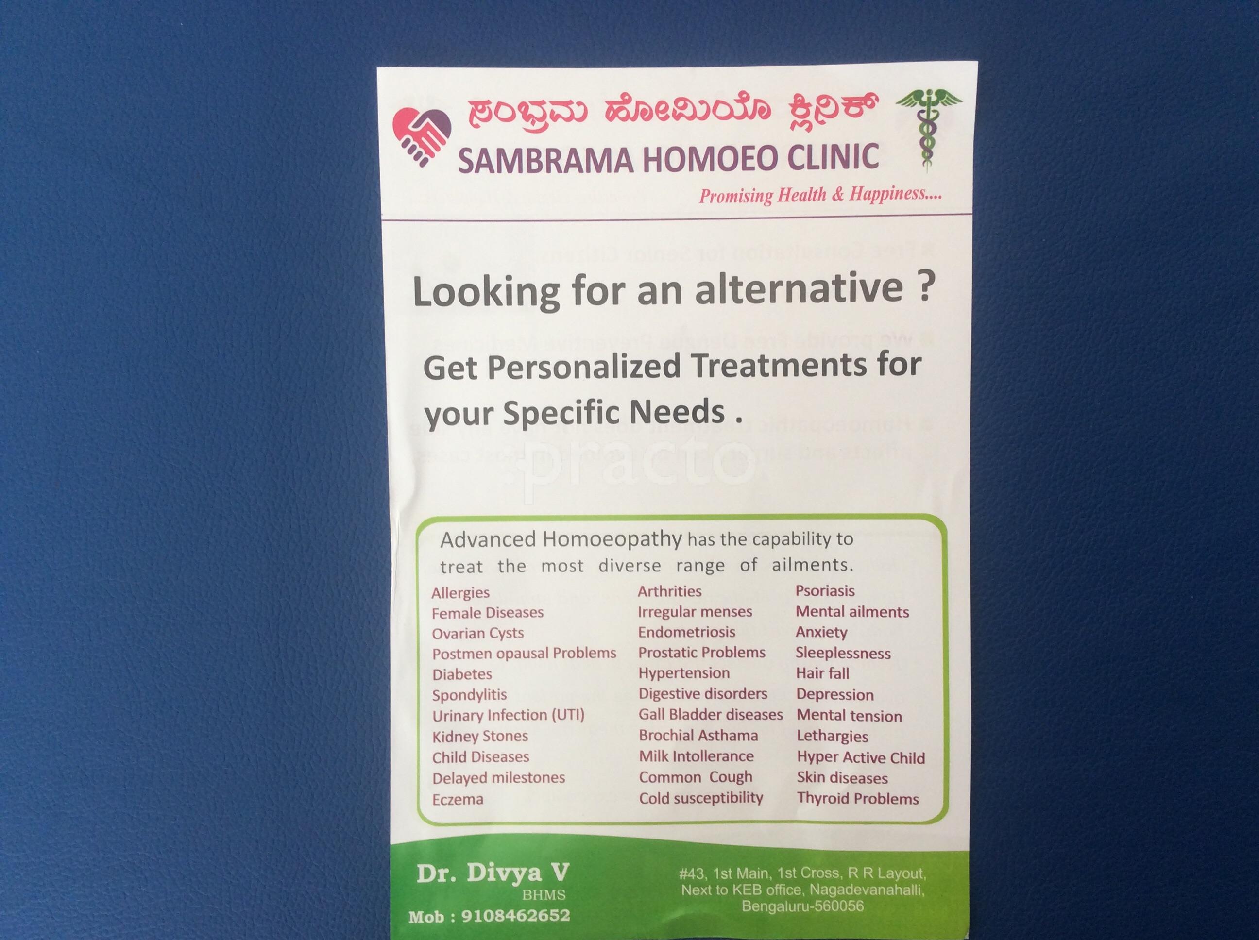 Sambrama Homeo Clinic Nagarbhavi Bangalore